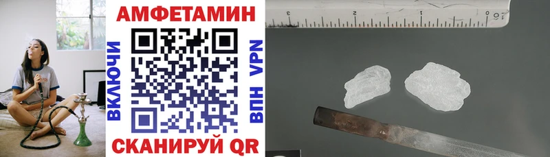 АМФЕТАМИН Розовый  гидра ссылка  Лысьва 