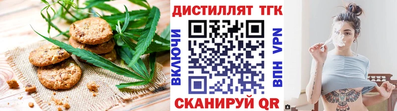 Canna-Cookies конопля  дарнет шоп  Лысьва 