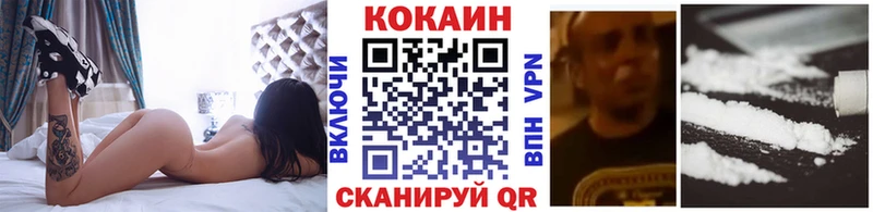 КОКАИН 97% Лысьва