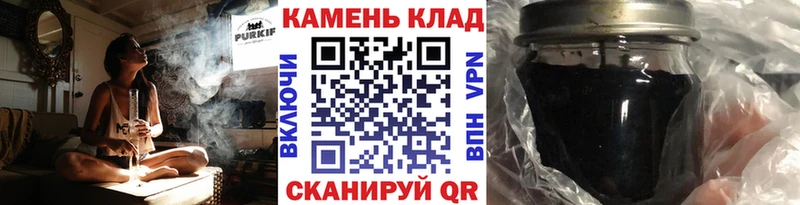 ГАШИШ Cannabis  Лысьва 