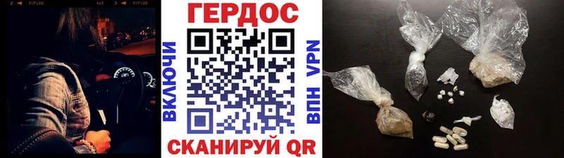Героин гречка  Лысьва 