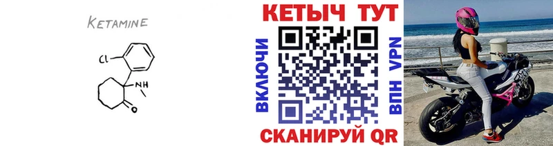 mega ссылки  Лысьва  КЕТАМИН VHQ  купить наркотики сайты 