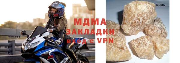 гашик Балахна