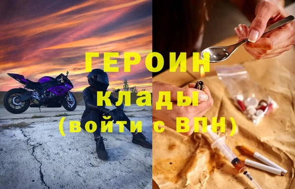 тгк Арсеньев