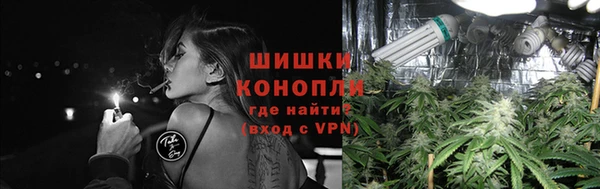 мяу мяу кристалл Армянск