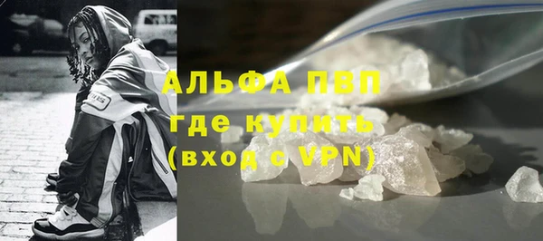 гашик Балахна