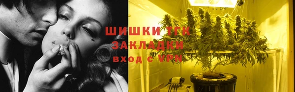 первитин Балабаново