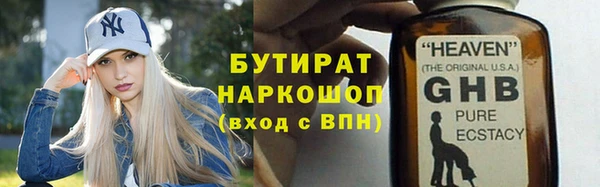 шишки Баксан