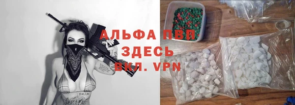 мяу мяу кристалл Армянск