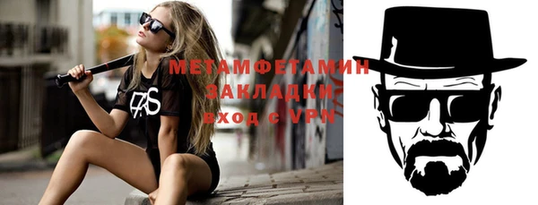 тгк Арсеньев