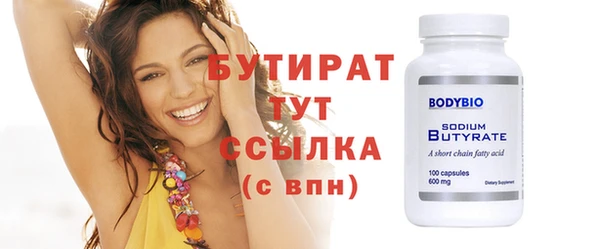 тгк Арсеньев