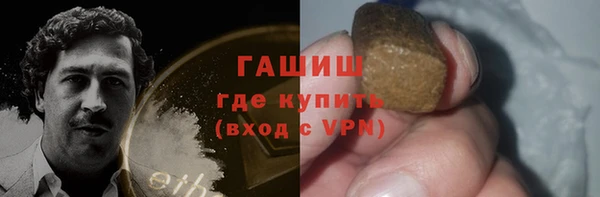 шишки Баксан