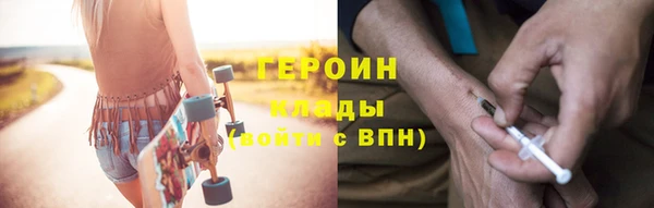 шишки Баксан