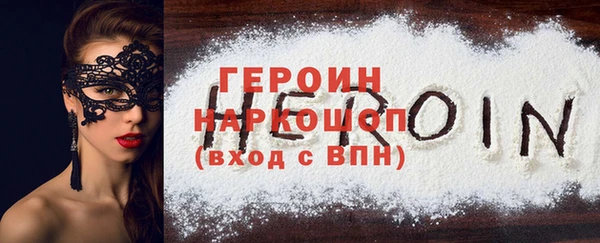 гашик Балахна