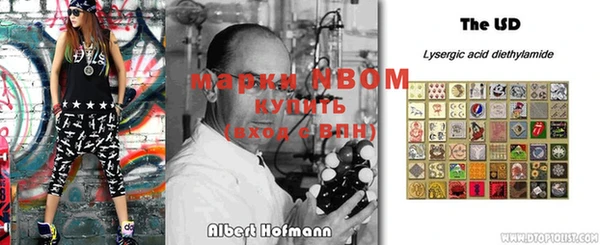 мяу мяу кристалл Армянск