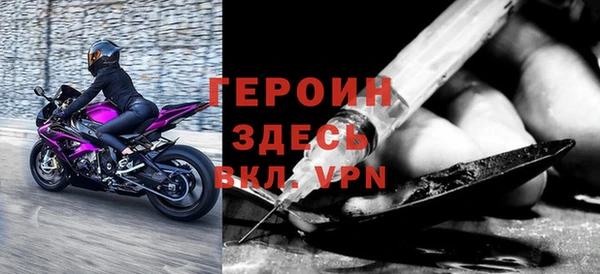 первитин Балабаново
