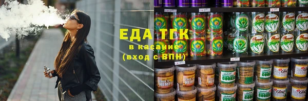 каннабис Аркадак