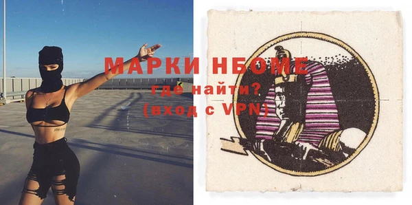 мяу мяу кристалл Армянск