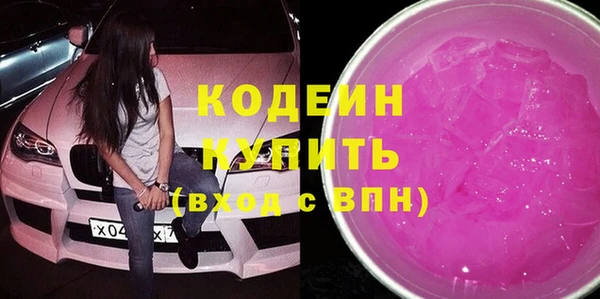 первитин Балабаново