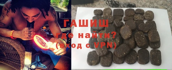 мяу мяу кристалл Армянск