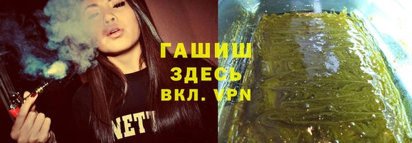 первитин Балабаново