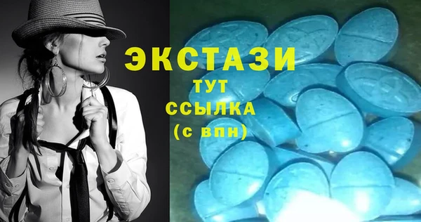 тгк Арсеньев