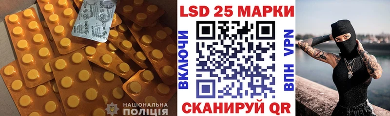 LSD-25 экстази кислота  наркота  гидра как войти  Лысьва 