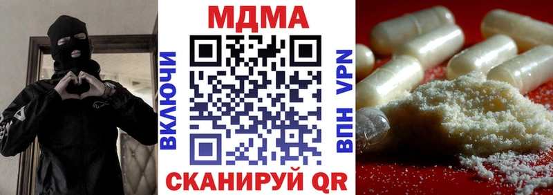 МДМА VHQ  Лысьва 