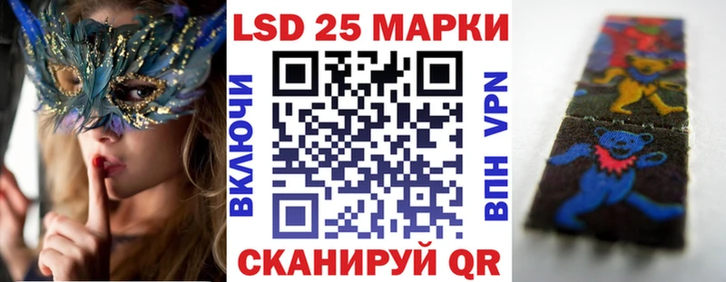 блэк спрут онион  Лысьва  дарк нет официальный сайт  наркотики  Марки N-bome 1,8мг 