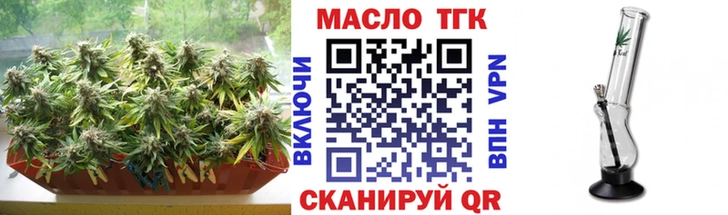 ТГК вейп  Лысьва 