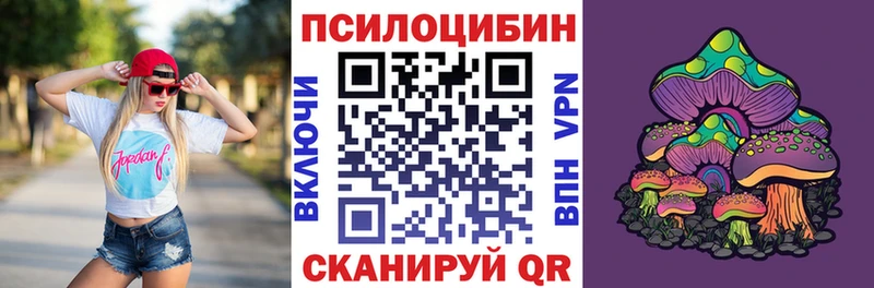 Галлюциногенные грибы мухоморы  как найти закладки  Лысьва 