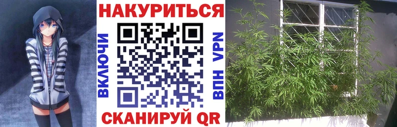 Конопля план  МЕГА вход  Лысьва  закладки 